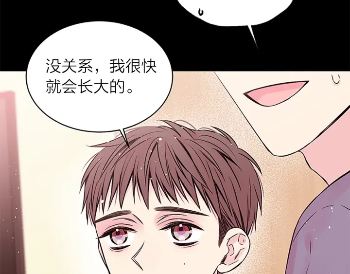 第10话 招惹75
