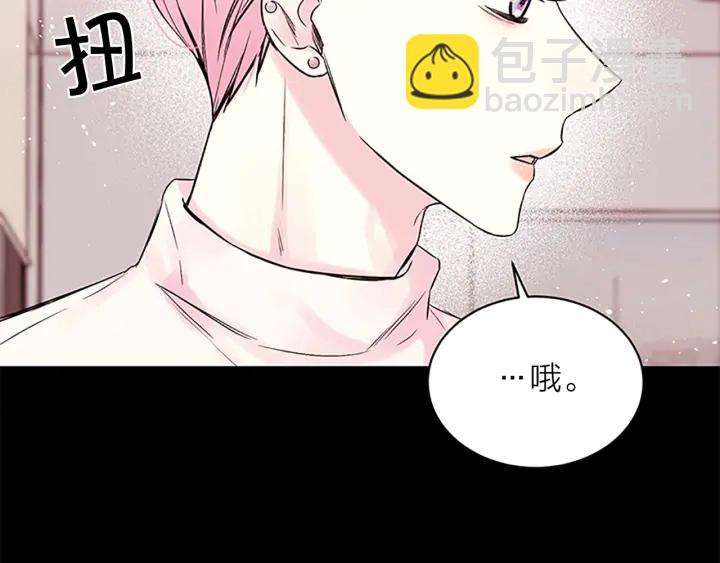 第10话 招惹77