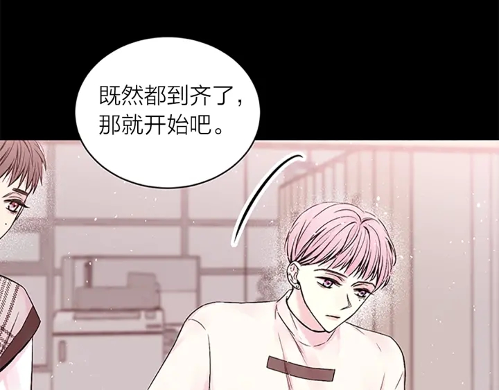 第10话 招惹78