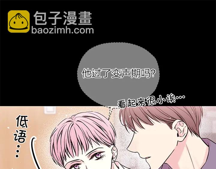 第10话 招惹80