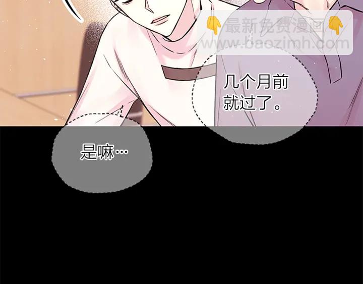 第10话 招惹81