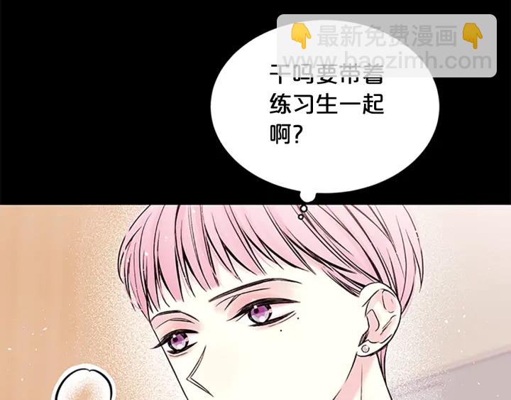 第10话 招惹82