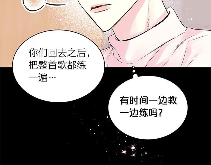 第10话 招惹83