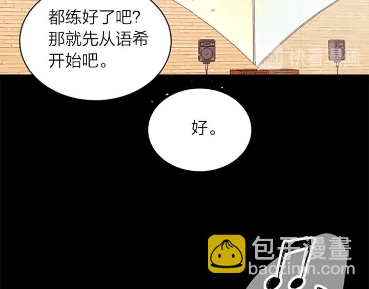 第10话 招惹86