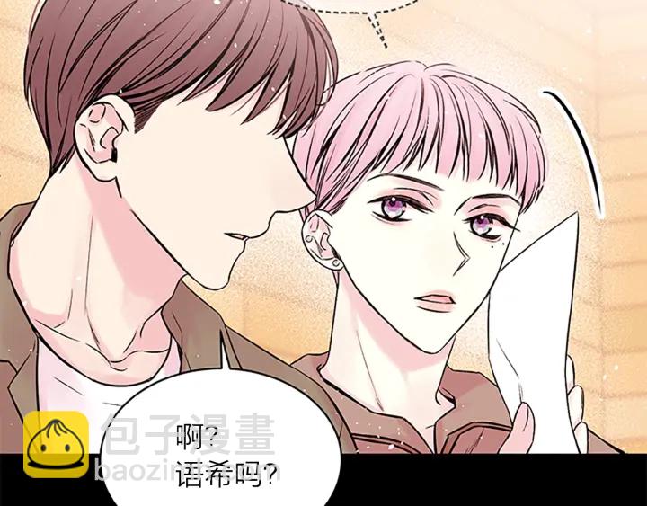 第10话 招惹91