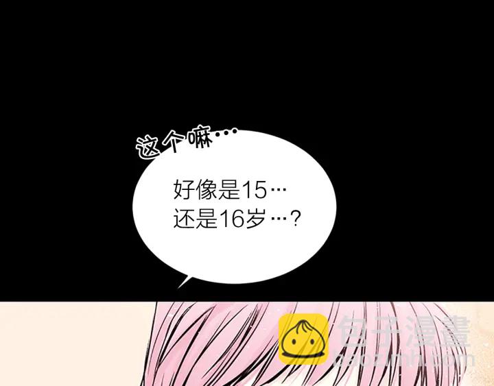 第10话 招惹93