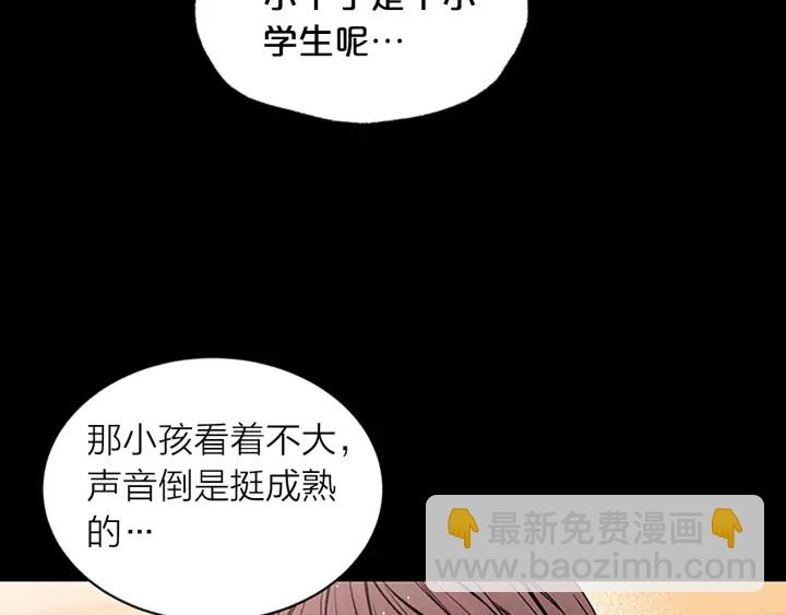 第10话 招惹95