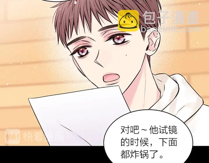 第10话 招惹96