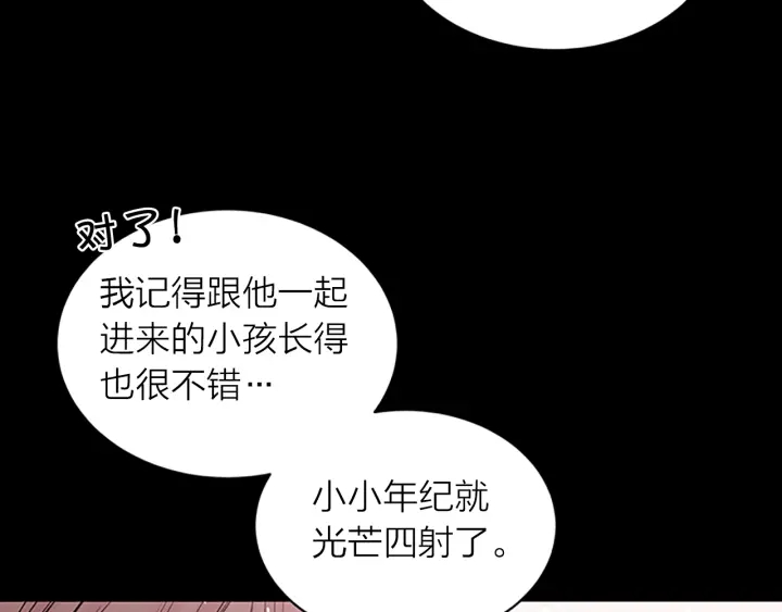 第10话 招惹97