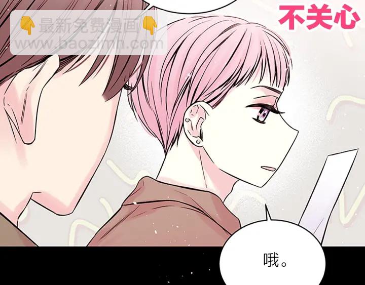 第10话 招惹98