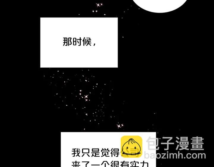 第10话 招惹99