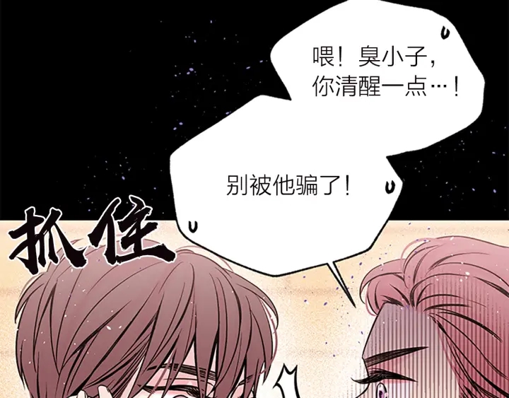 第11话 等我长大10