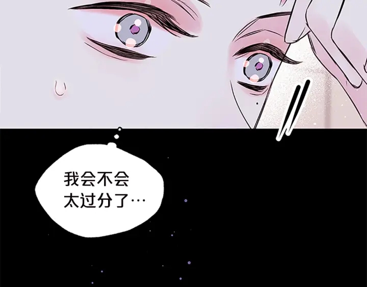 第11话 等我长大101