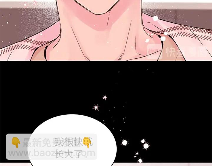 第11话 等我长大107