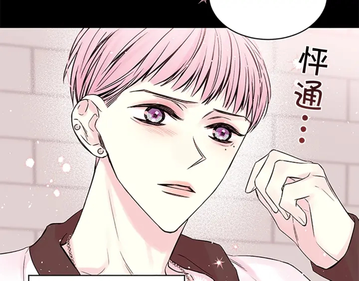 第11话 等我长大110