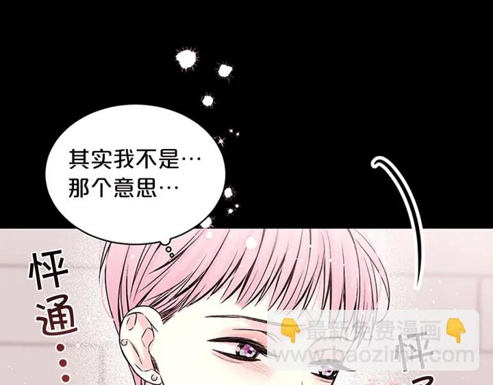 第11话 等我长大113