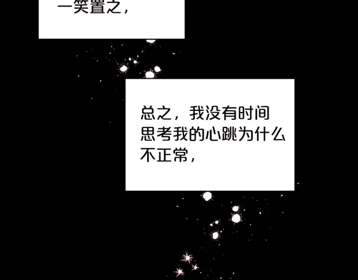 第11话 等我长大115