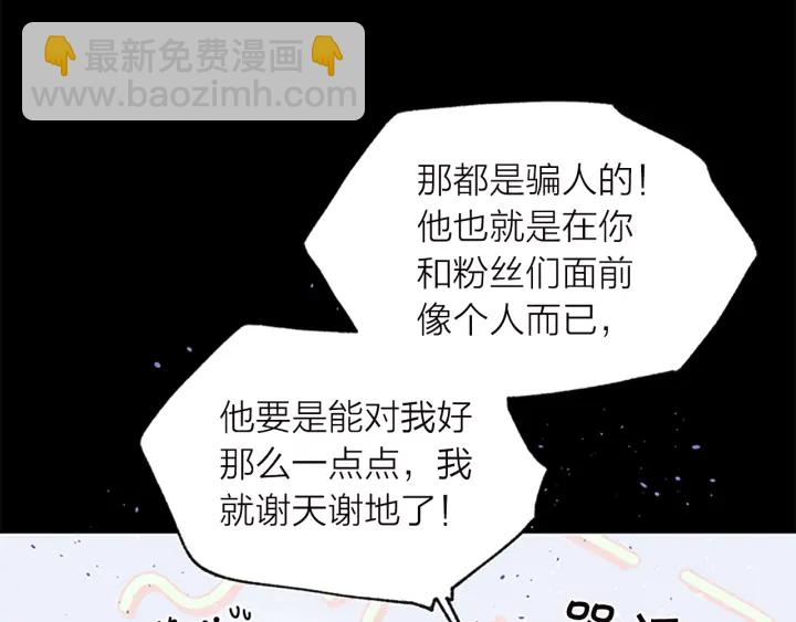 第11话 等我长大12