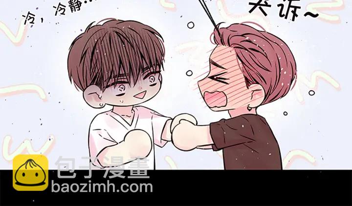 第11话 等我长大13