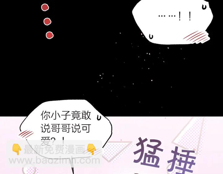第11话 等我长大130