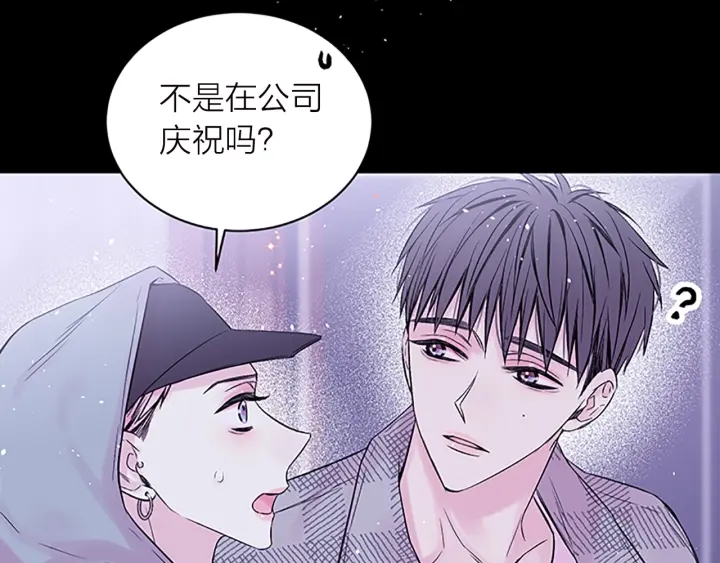 第11话 等我长大134