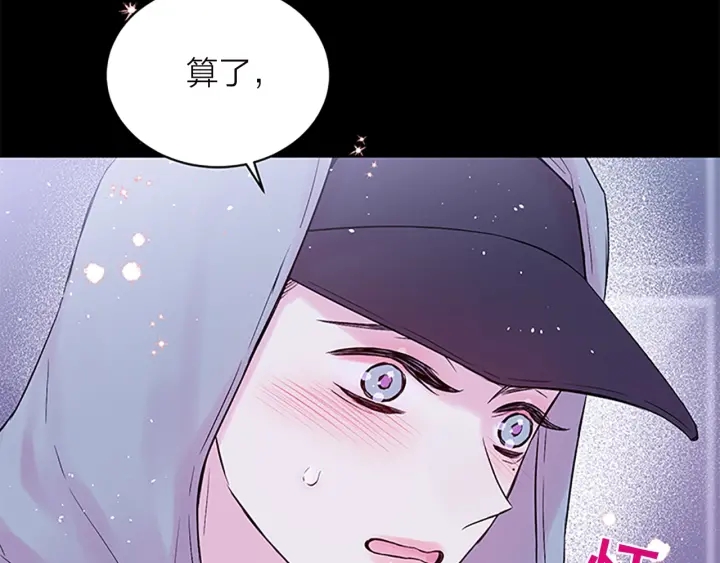 第11话 等我长大138