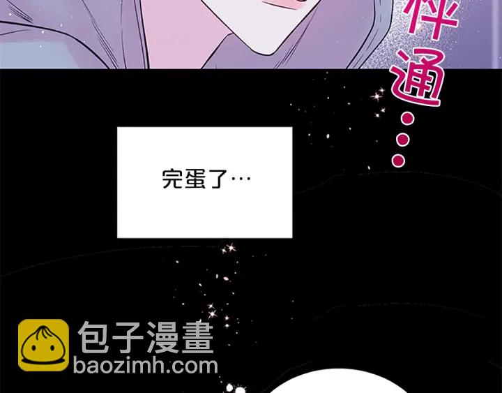 第11话 等我长大139