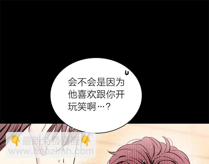 第11话 等我长大14