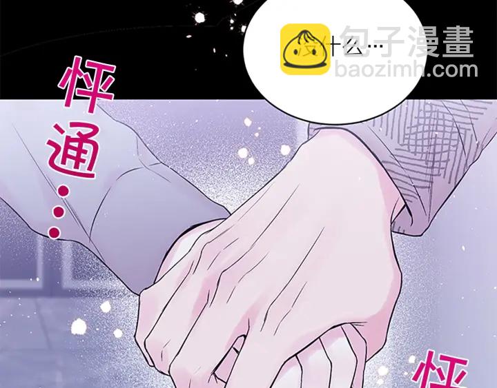 第11话 等我长大140