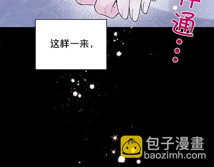 第11话 等我长大141