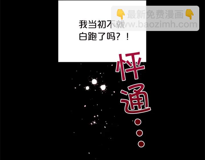 第11话 等我长大142