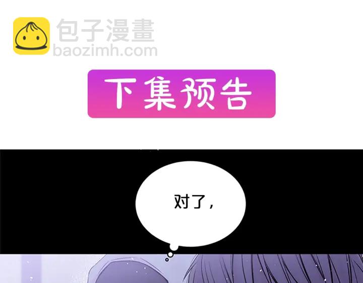 第11话 等我长大146