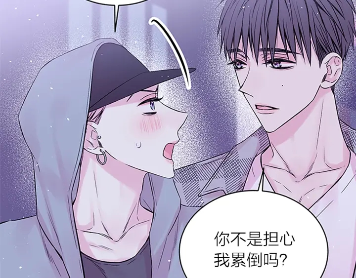 第11话 等我长大149