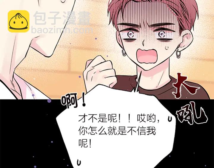 第11话 等我长大15