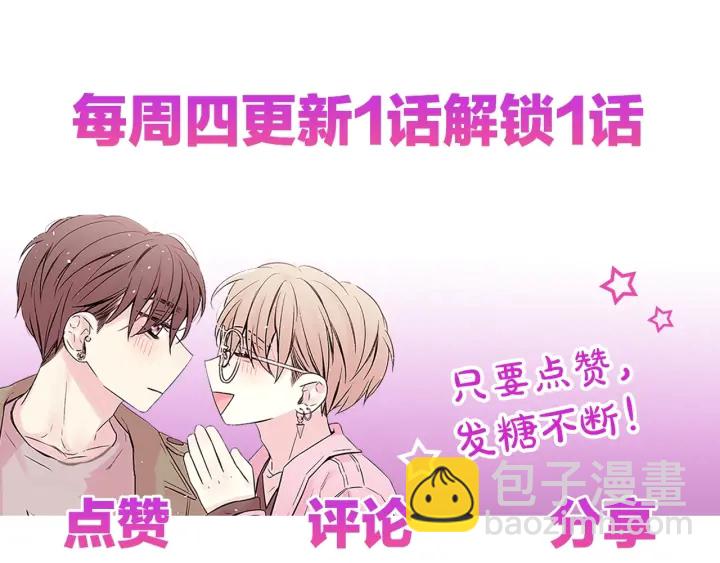 第11话 等我长大155