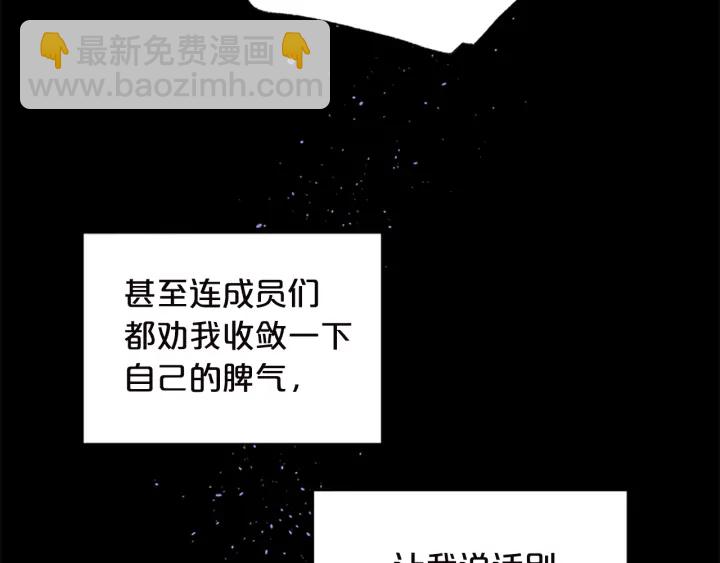 第11话 等我长大16