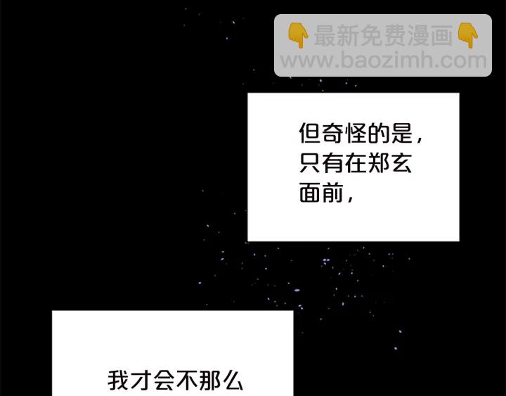 第11话 等我长大19