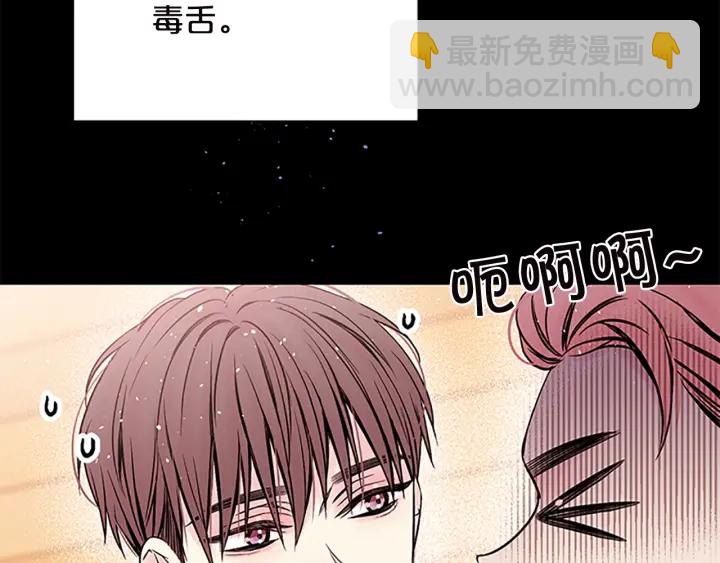 第11话 等我长大20