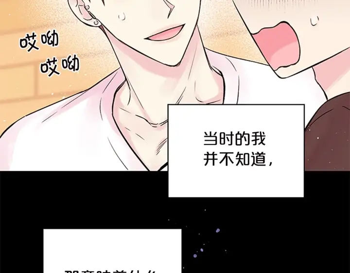 第11话 等我长大21