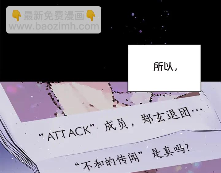 第11话 等我长大23