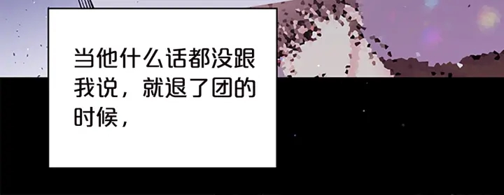 第11话 等我长大24