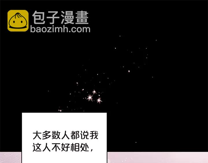 第11话 等我长大3