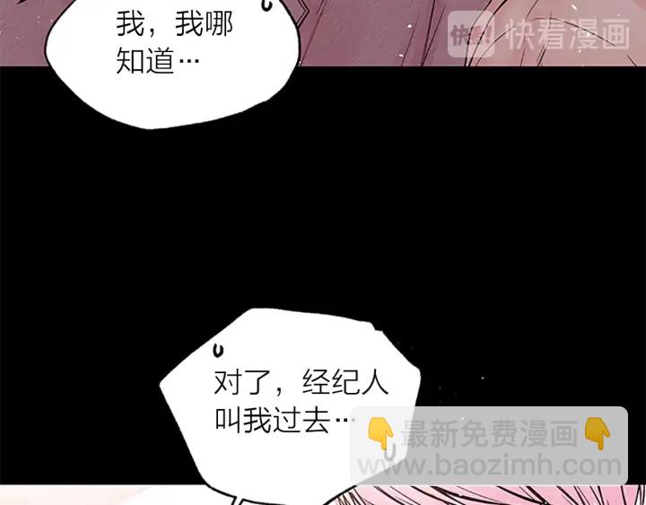 第11话 等我长大32
