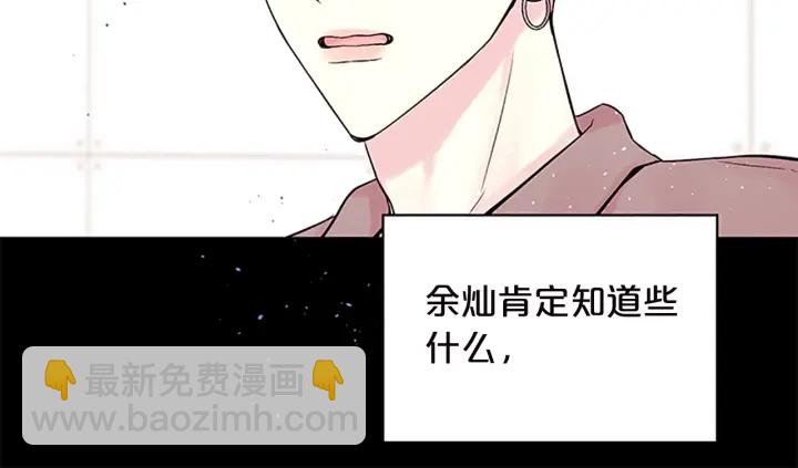 第11话 等我长大35