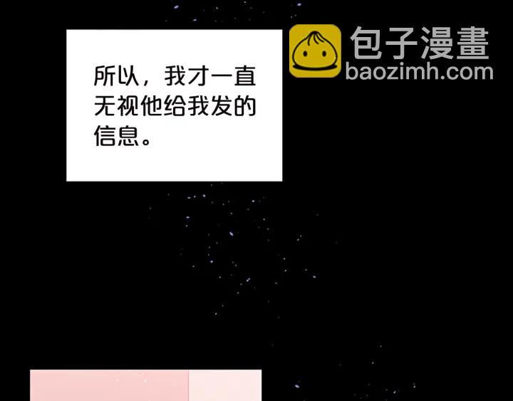 第11话 等我长大38