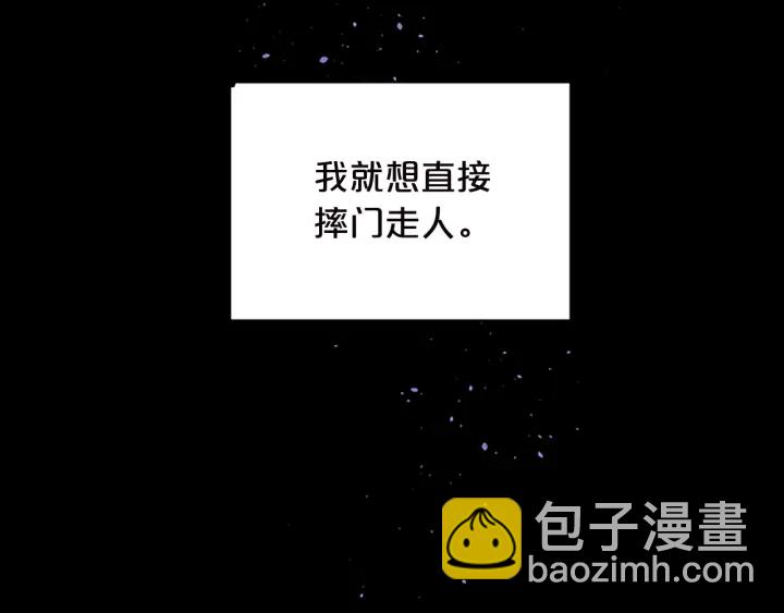 第11话 等我长大44