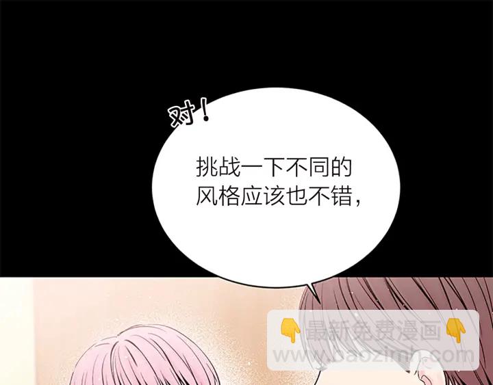 第11话 等我长大47