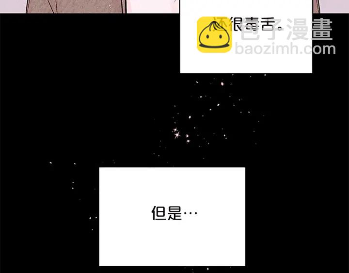 第11话 等我长大5