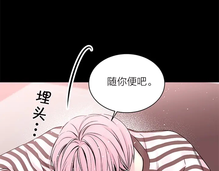 第11话 等我长大53