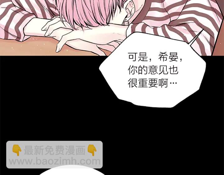 第11话 等我长大54